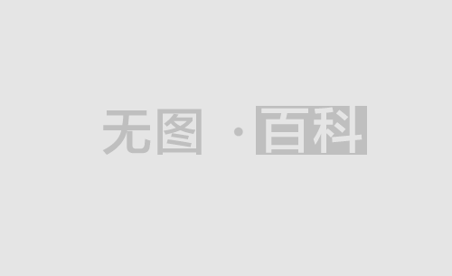 404页面在网站建设的重要作用